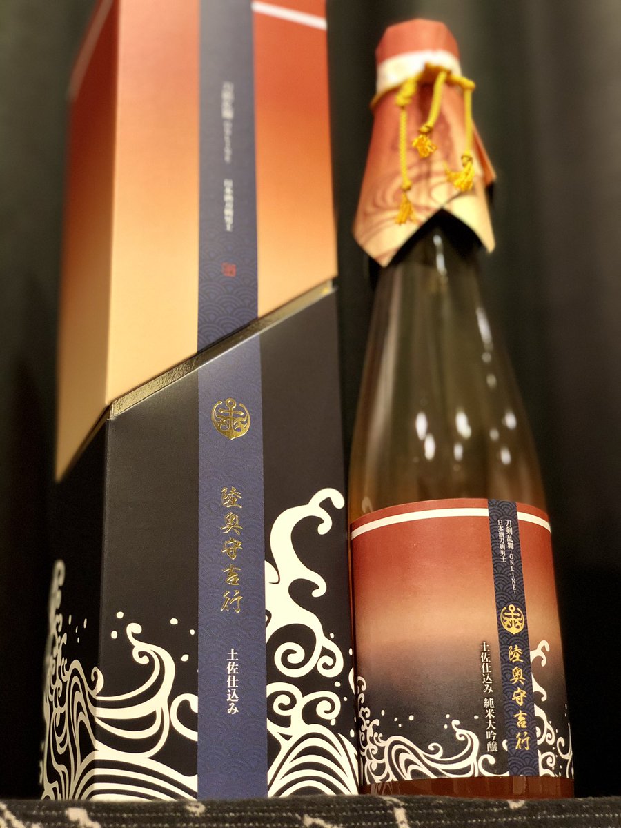 刀剣乱舞 陸奥守吉行 日本酒 刀剣乱舞 陸奥守吉行 日本酒