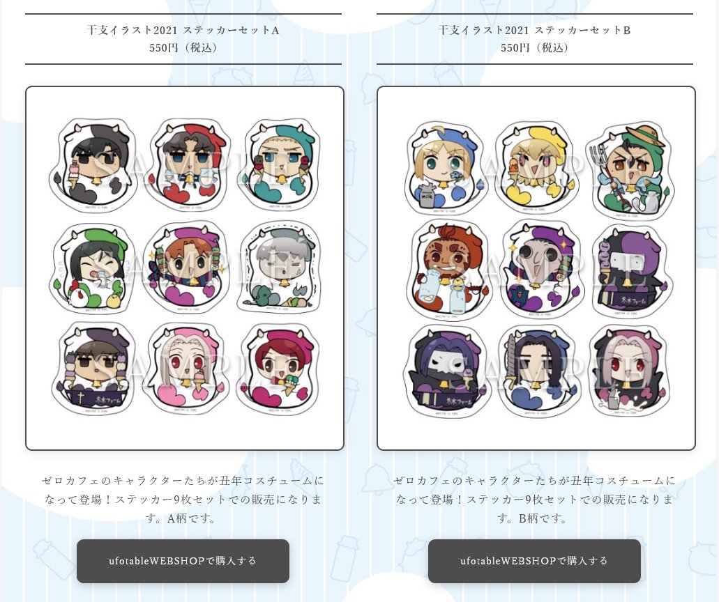 Fate ufotable 遠坂時臣 缶バッジ アクキー ポスカ ステッカー Fate