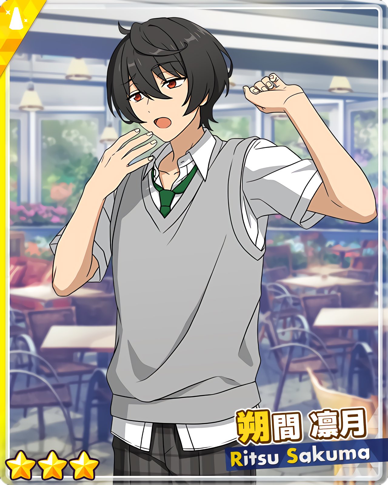 あんスタ】朔間凛月 ミュージアムカード 50枚セット ミュージアム