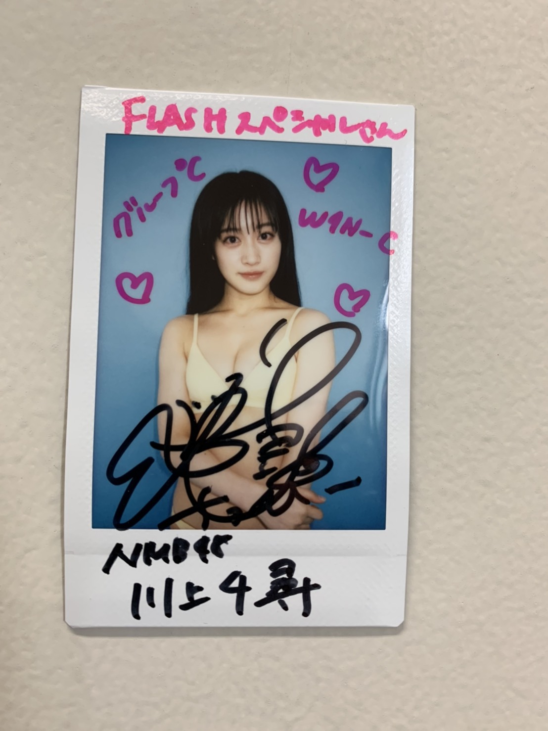 NMB48 川上千尋 直筆サイン入り生写真