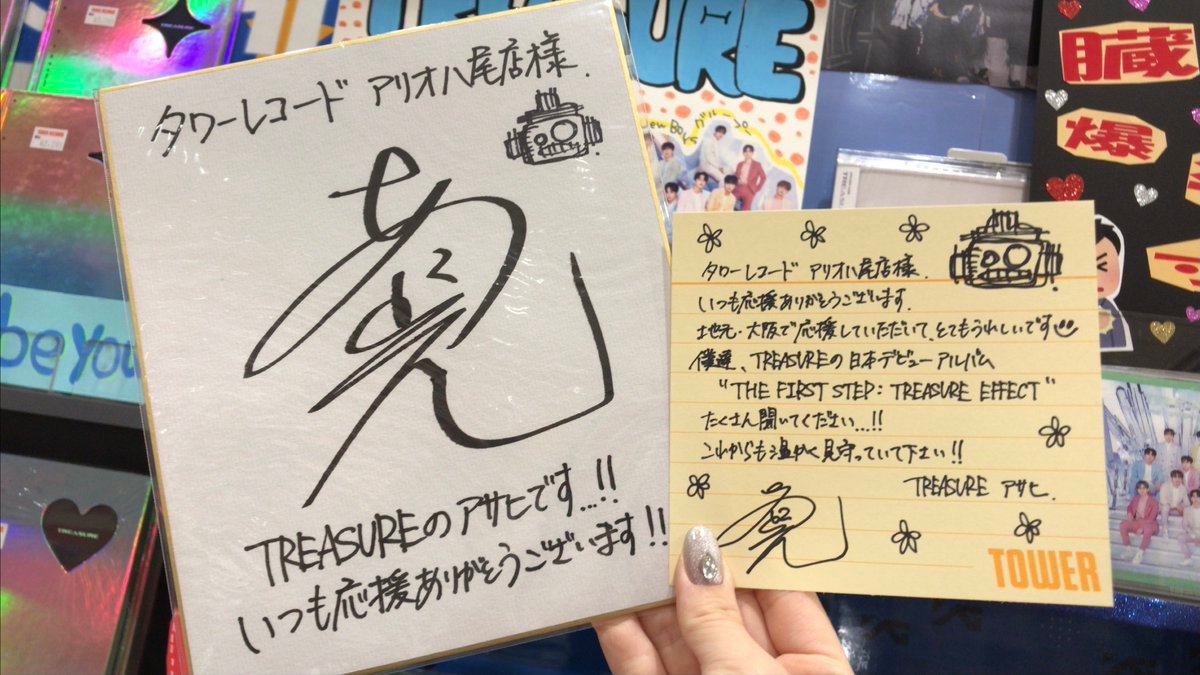 Treasure サイン Treasure サインカード - メルカリ