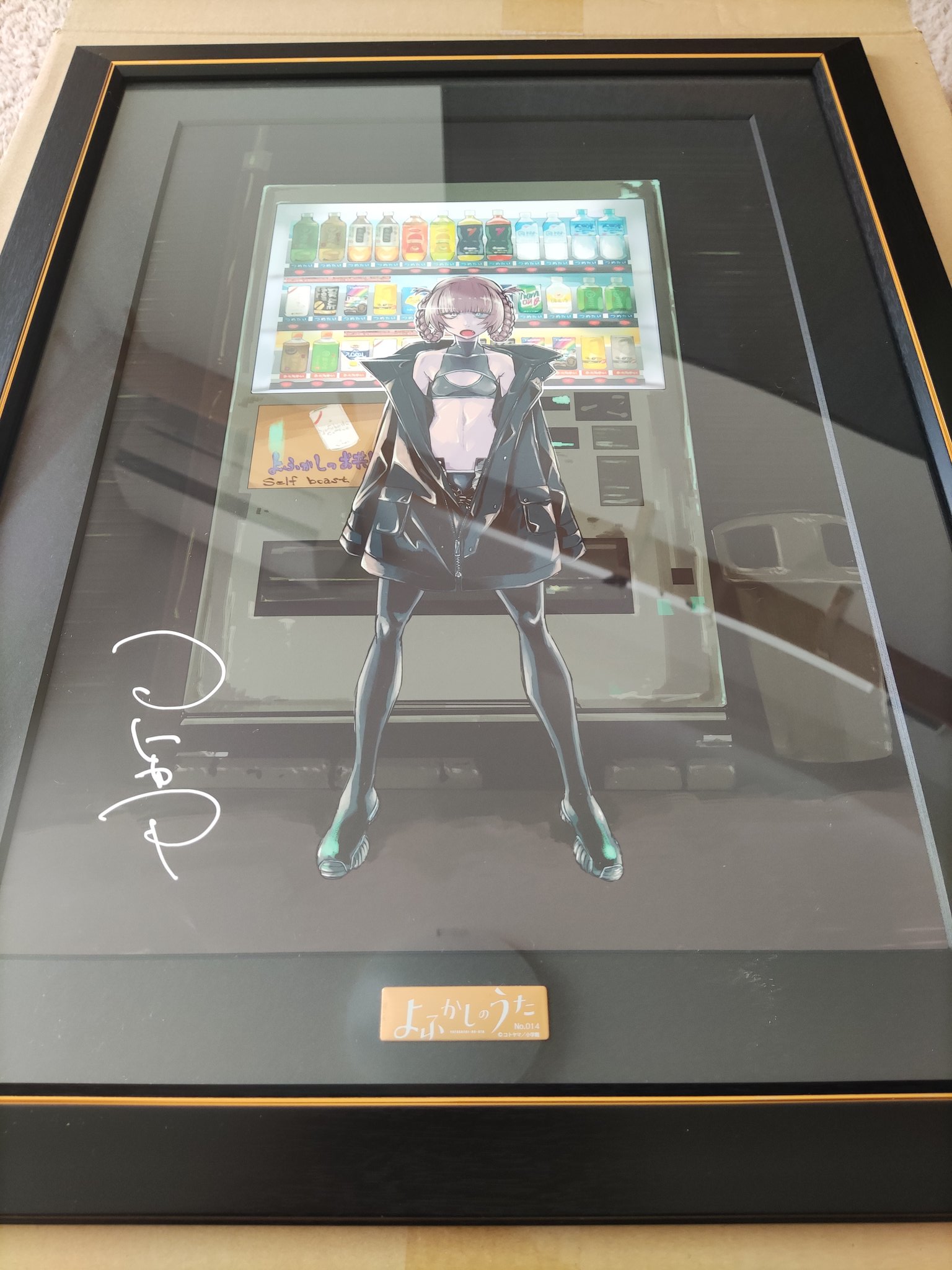 入手困難】よふかしのうた 複製原画 第一弾 入手困難】よふかしのうた