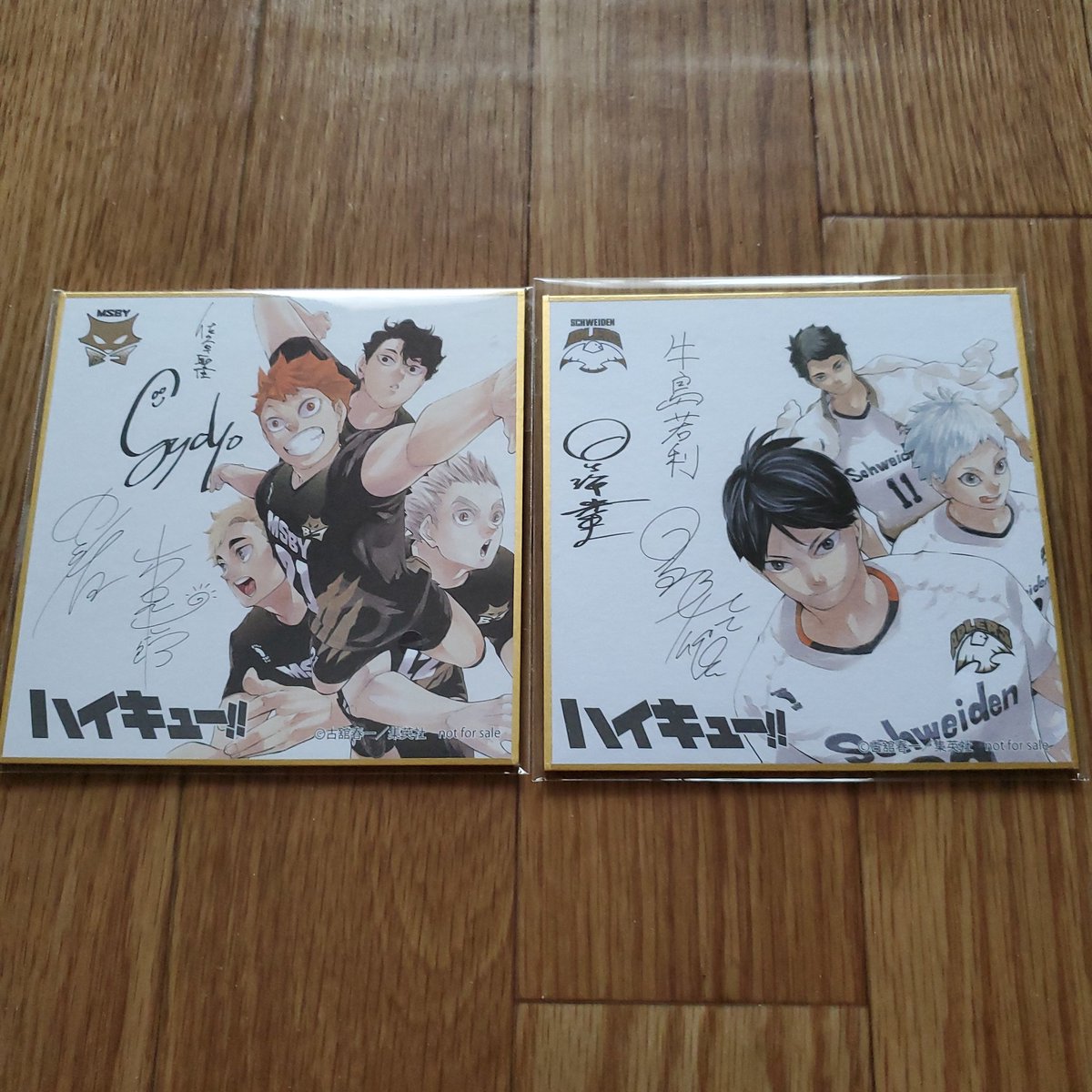 セール中】ハイキュー完結記念 MSBYジャッカル 佐久早聖臣サインボール