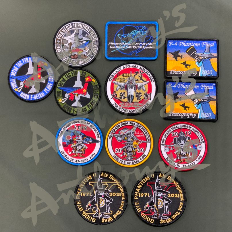 襟章 警視庁捜査一課 菊花紋 旭日章 3点セット 警察グッズ バッジ