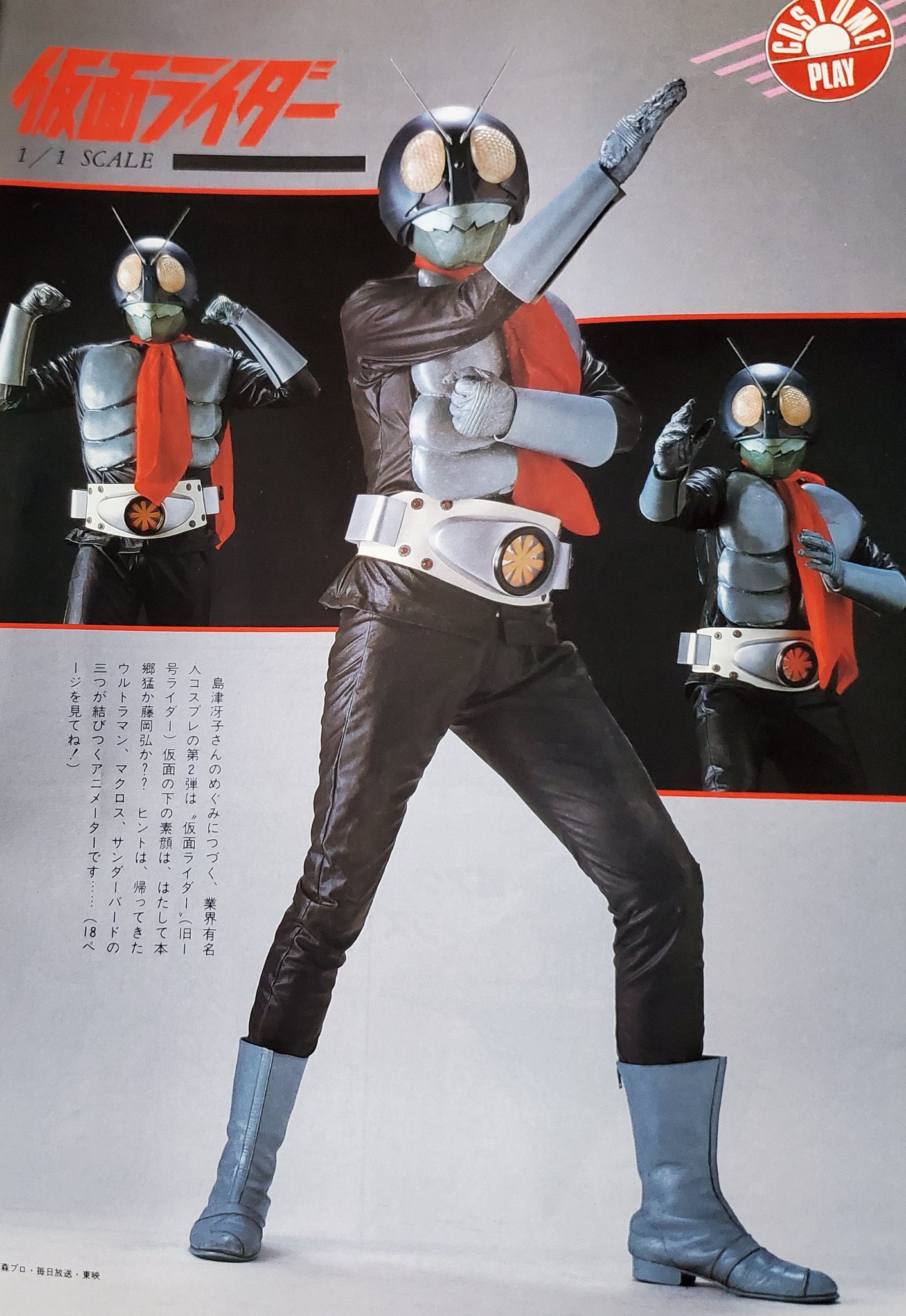 シン仮面ライダー 仮面ライダー2 号 1/1マスク 特撮 コスプレ アトラク