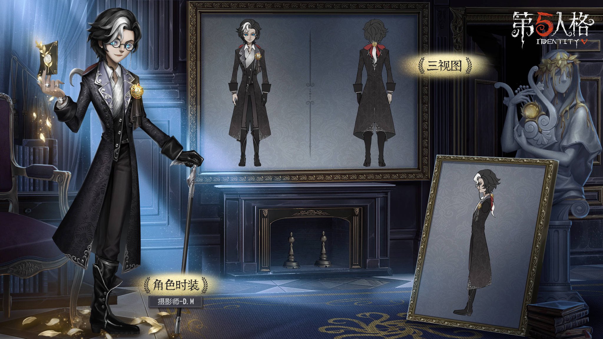 第五人格 IdentityV 三周年記念オフラインパック 写真家衣装カード 第