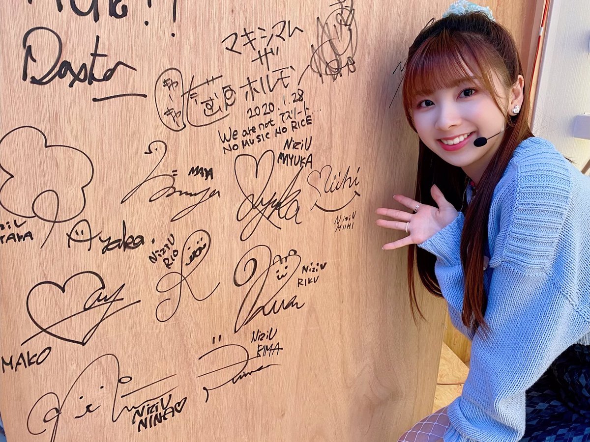 Niziu ミイヒMihi ファンクラブ早期特典 直筆サイン入りクリアトレカ