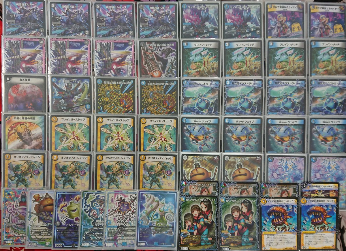 ドロマーハンデス デッキ販売 ドロマーハンデス 【公式通販】