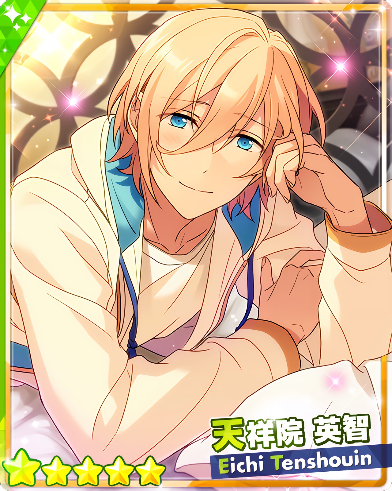 天祥院英智 星の向こう缶バッジ 中国 プリマヴェーラ 天祥院英智 星之