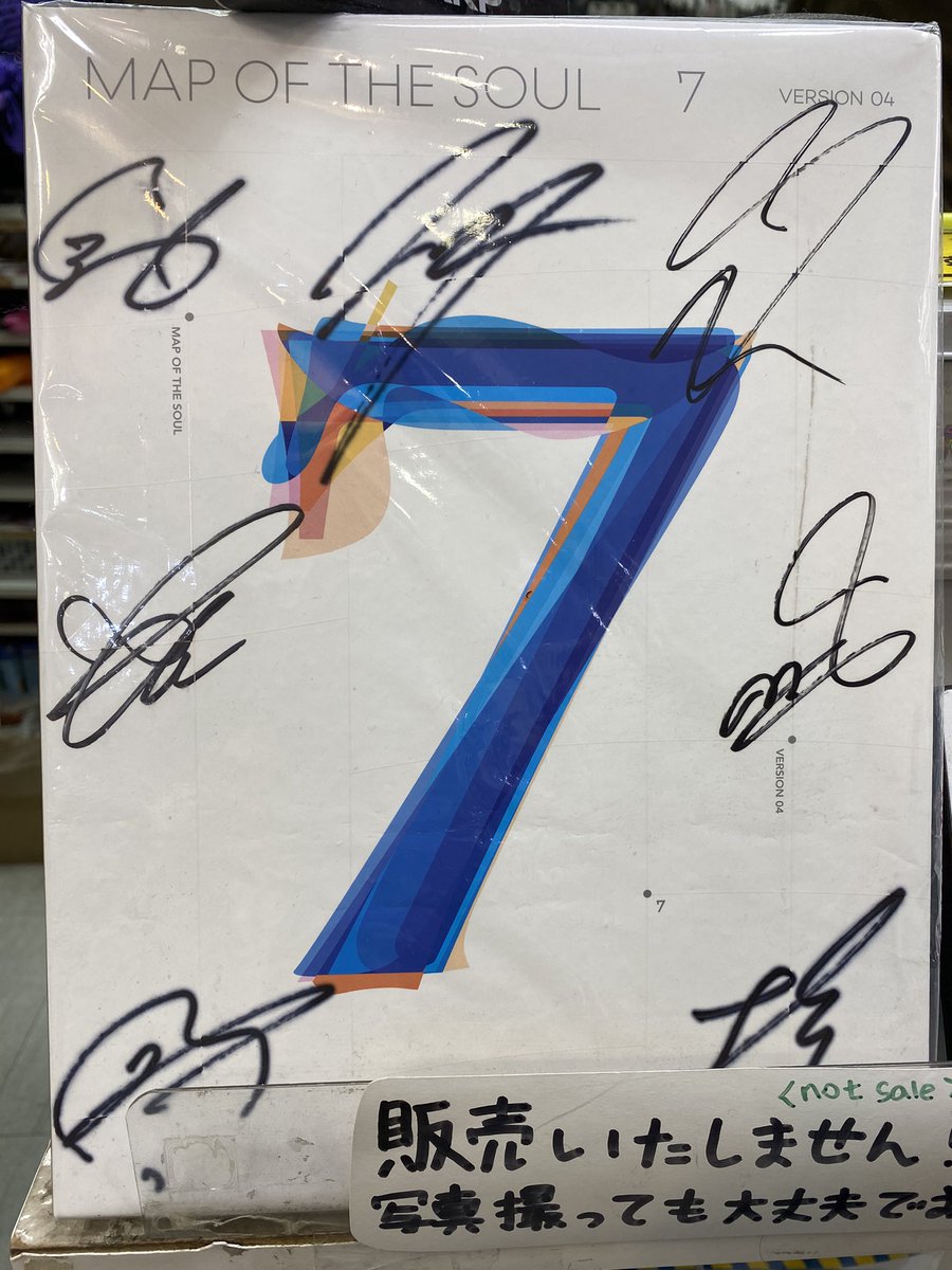 TXT ヨンジュン 直筆サイン ETERNITY