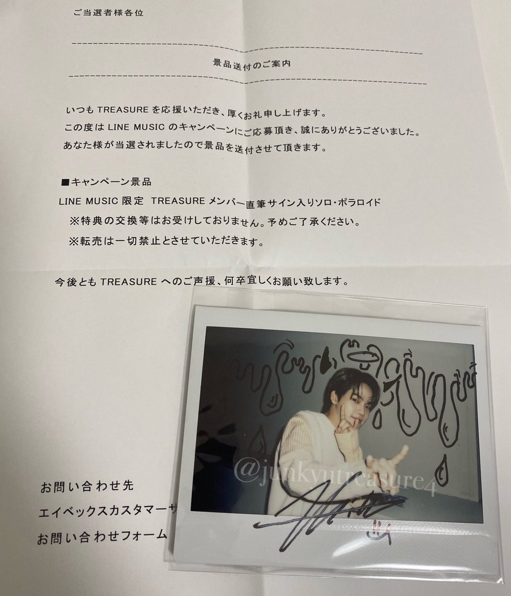 treasure ジェヒョク サイン入りポラロイド treasure ジェヒョク