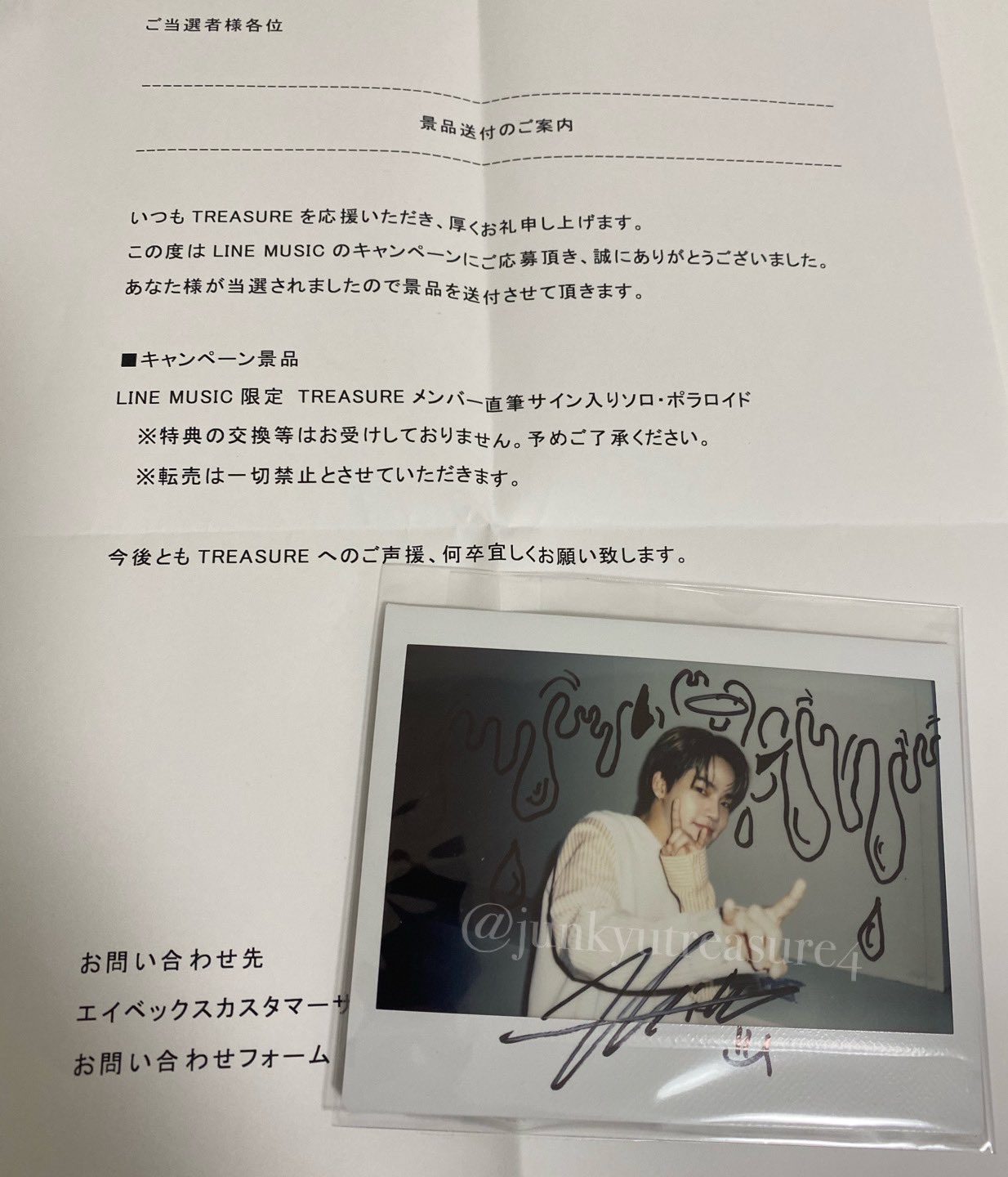EXO スホ 直筆 サイン 入り ポラロイド 写真 ポラ チェキ ジュンミョン