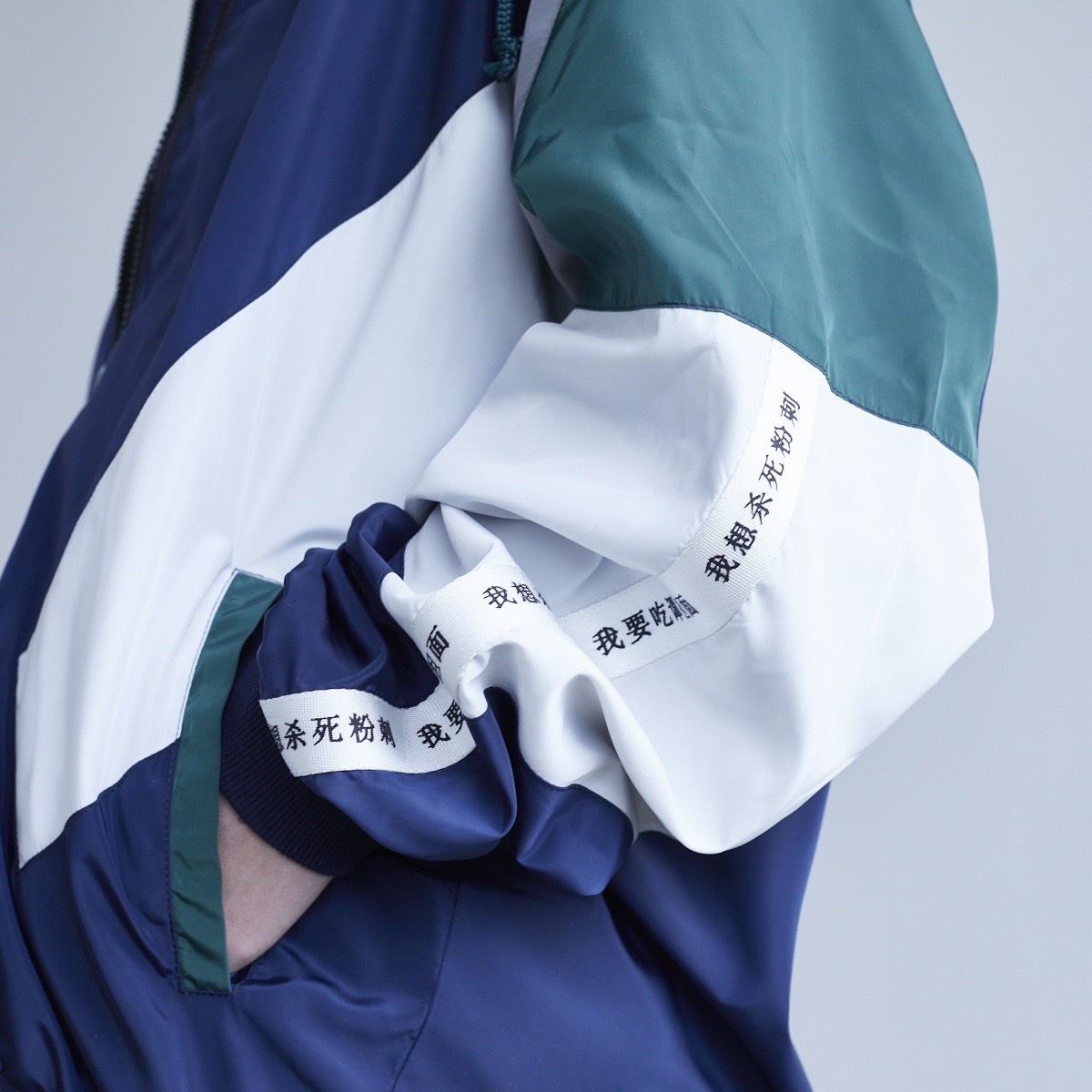 ずとまよ 温れ落ち度 フード付きジャケット（洗濯機付） XLサイズ ず