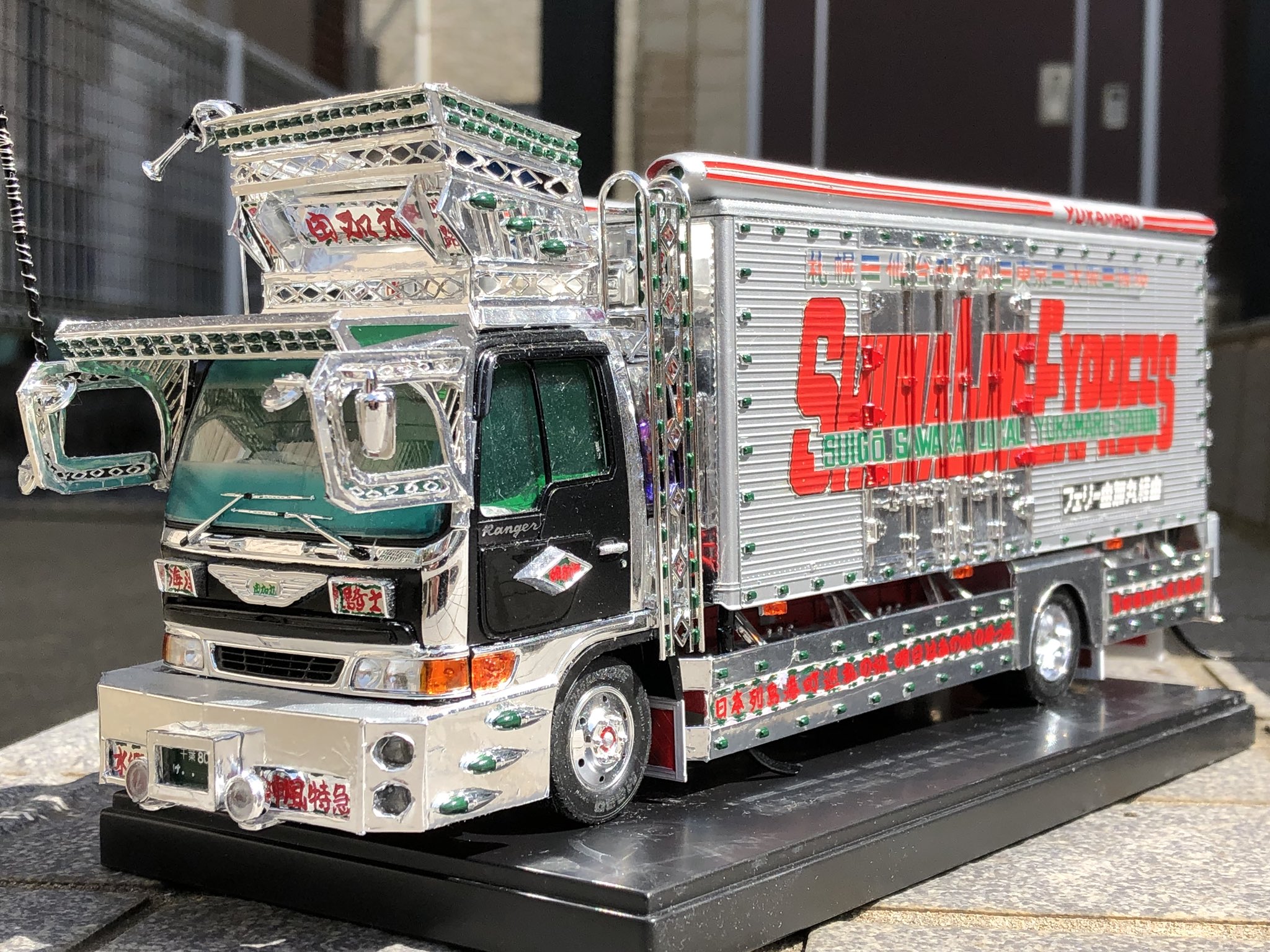 デコトラプラモデル 椎名急送 水郷特急 4t アオシマ トラック野郎