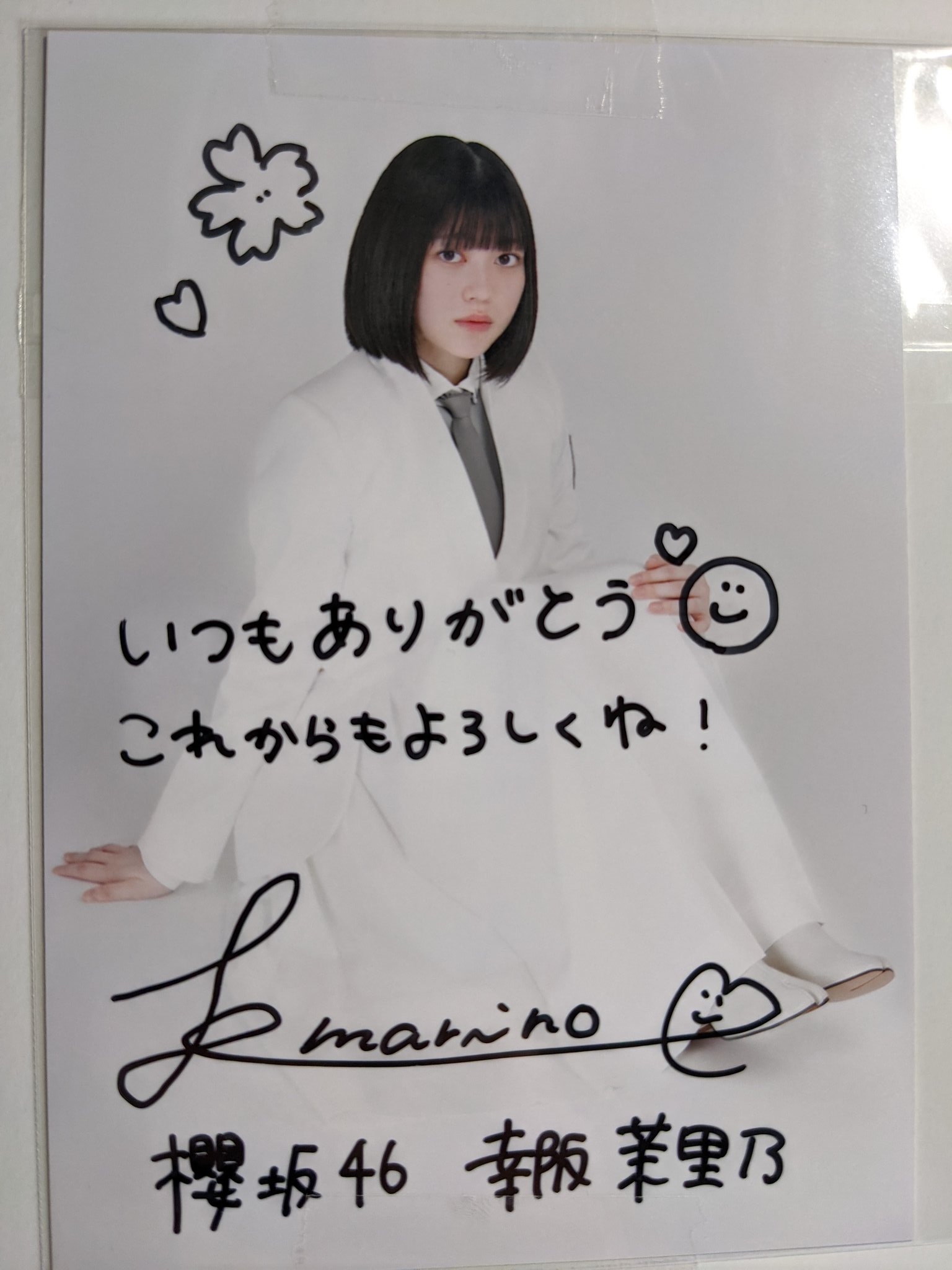 櫻坂46 幸阪茉里乃 生写真 直筆サイン入り 4thアニラ衣装 値下げ