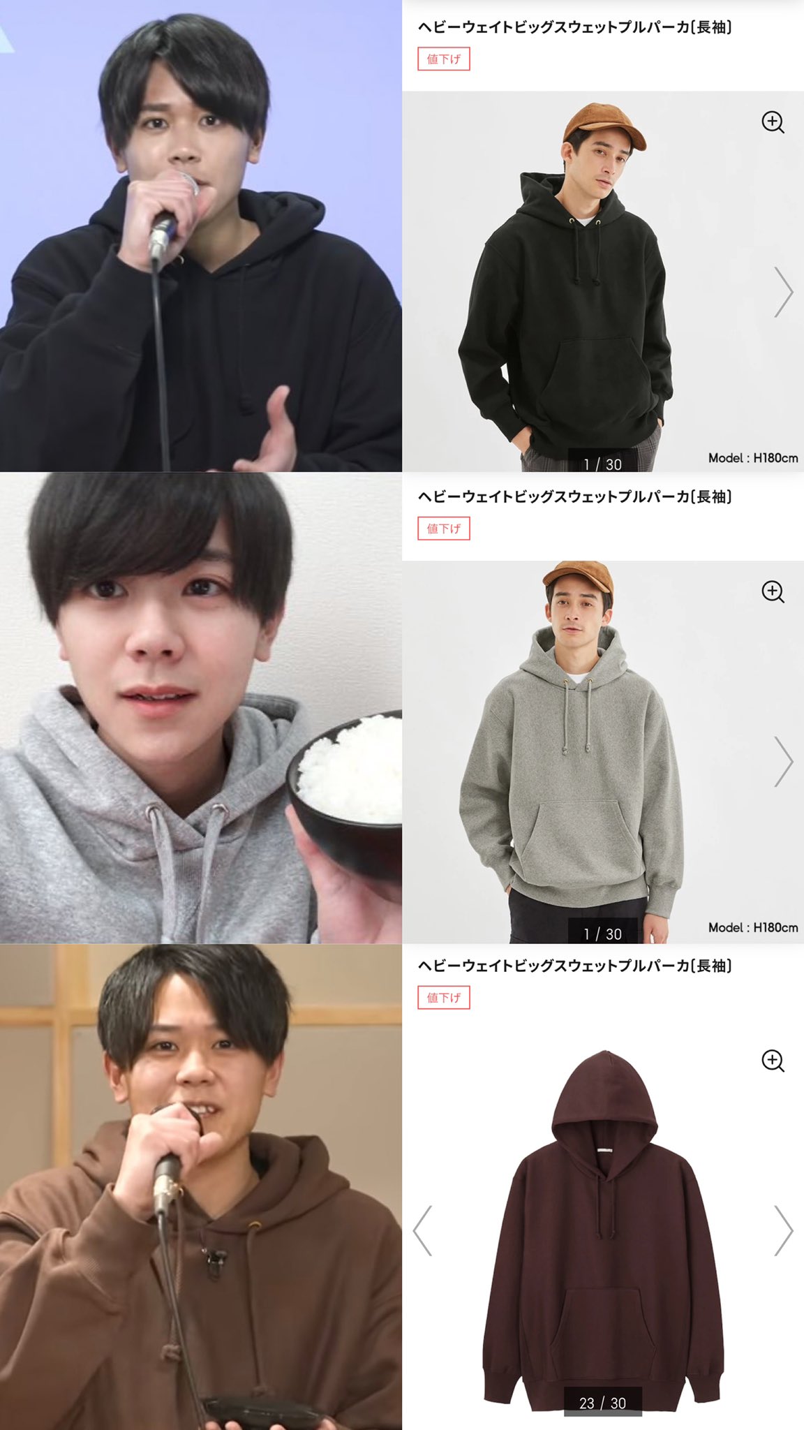 INI 藤牧京介グッズ京介パーカー白ホワイト