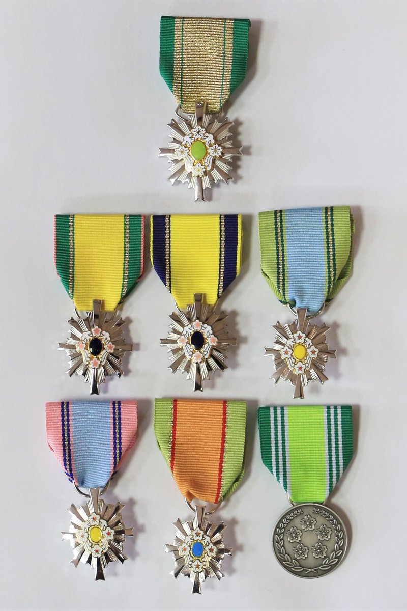 4級 防衛功労章 11号 綬付 4級 防衛功労章 11号 綬付 Amazon.co.jp