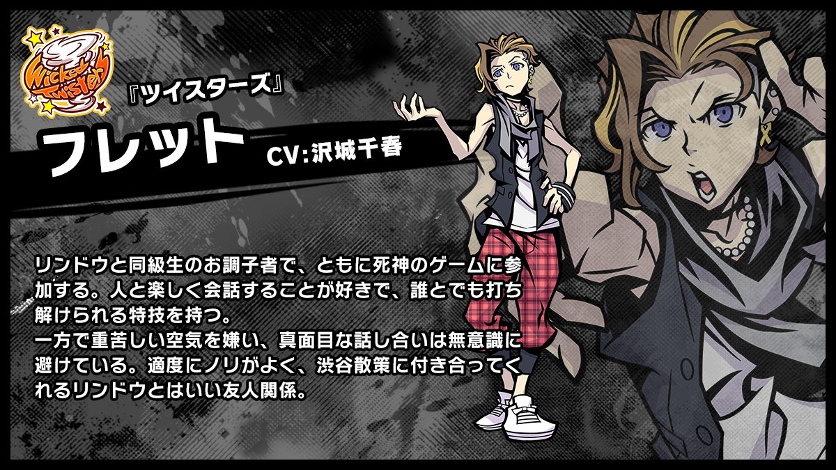 新すばらしきこのせかい WEB謎解き マスク ピンズセット リンドウ