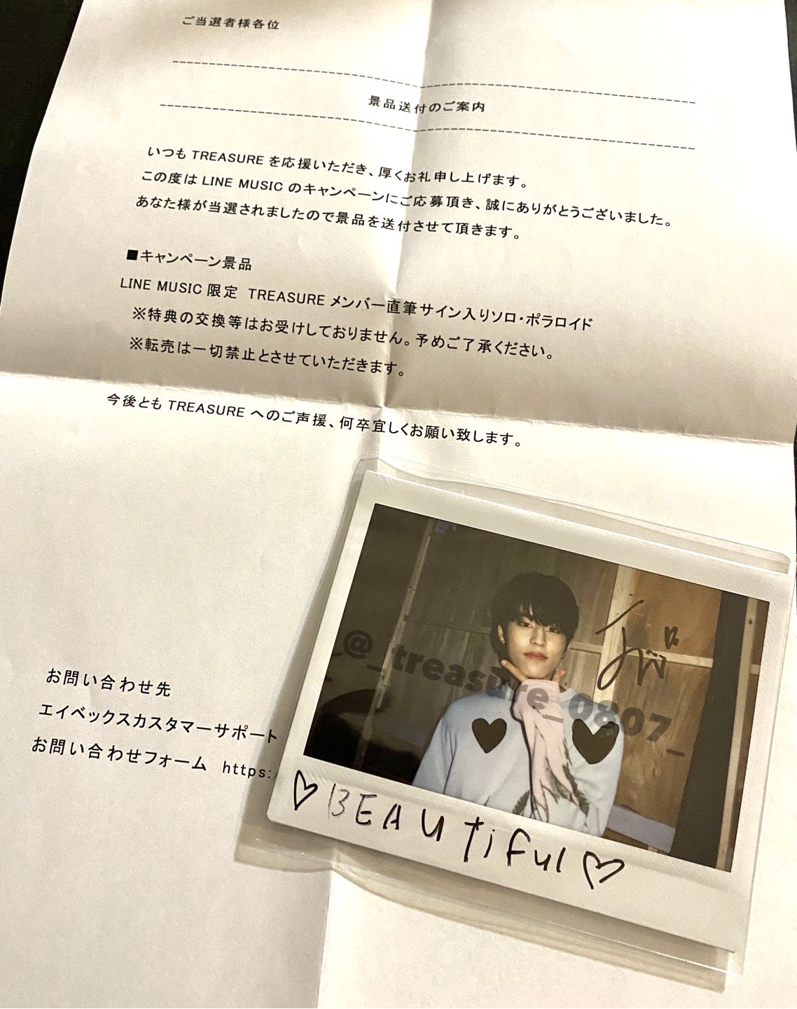 xikers ジンシク 直筆サイン入り ポラロイド 【公式通販】