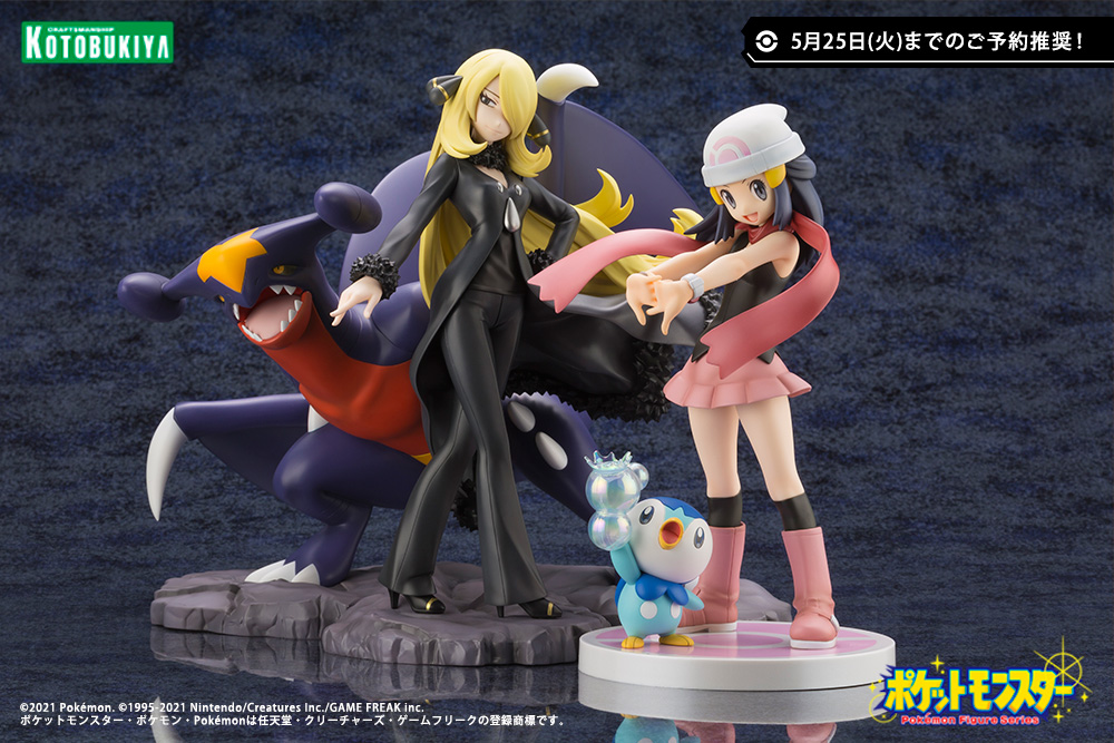 ポケモン フィギュア 7体セット コトブキヤ 【公式通販】
