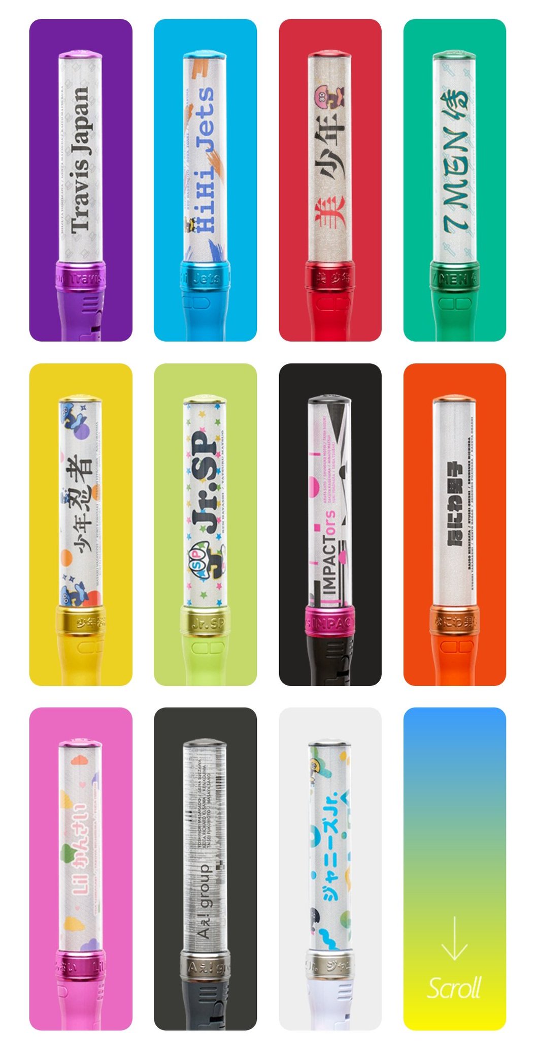 少年忍者 Jr. ペンライト ジャニーズJr. - 関ジュ クリパ2017 ペン