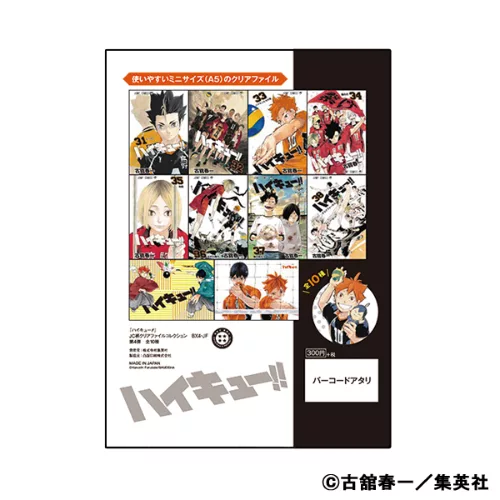 JCS HAPPY PLUS STORE店新着！ 【JAS】『ハイキュー！！』JC柄クリア