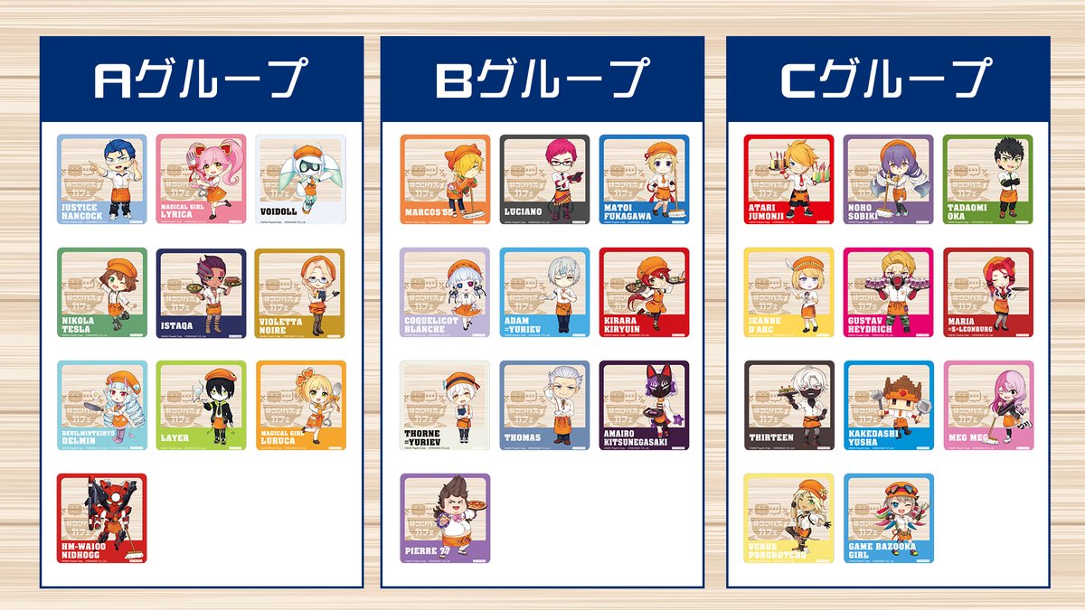 コンパスカフェ コースター