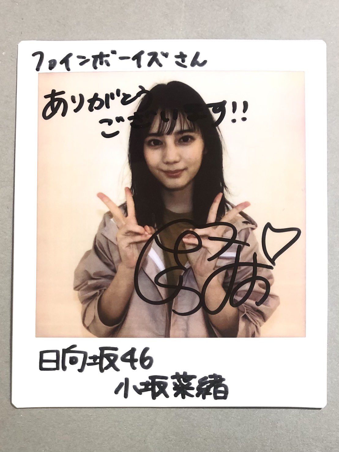 小坂奈緒 サイン チェキ 日向坂46 Amazon.co.jp: 小坂菜緒 直筆サイン