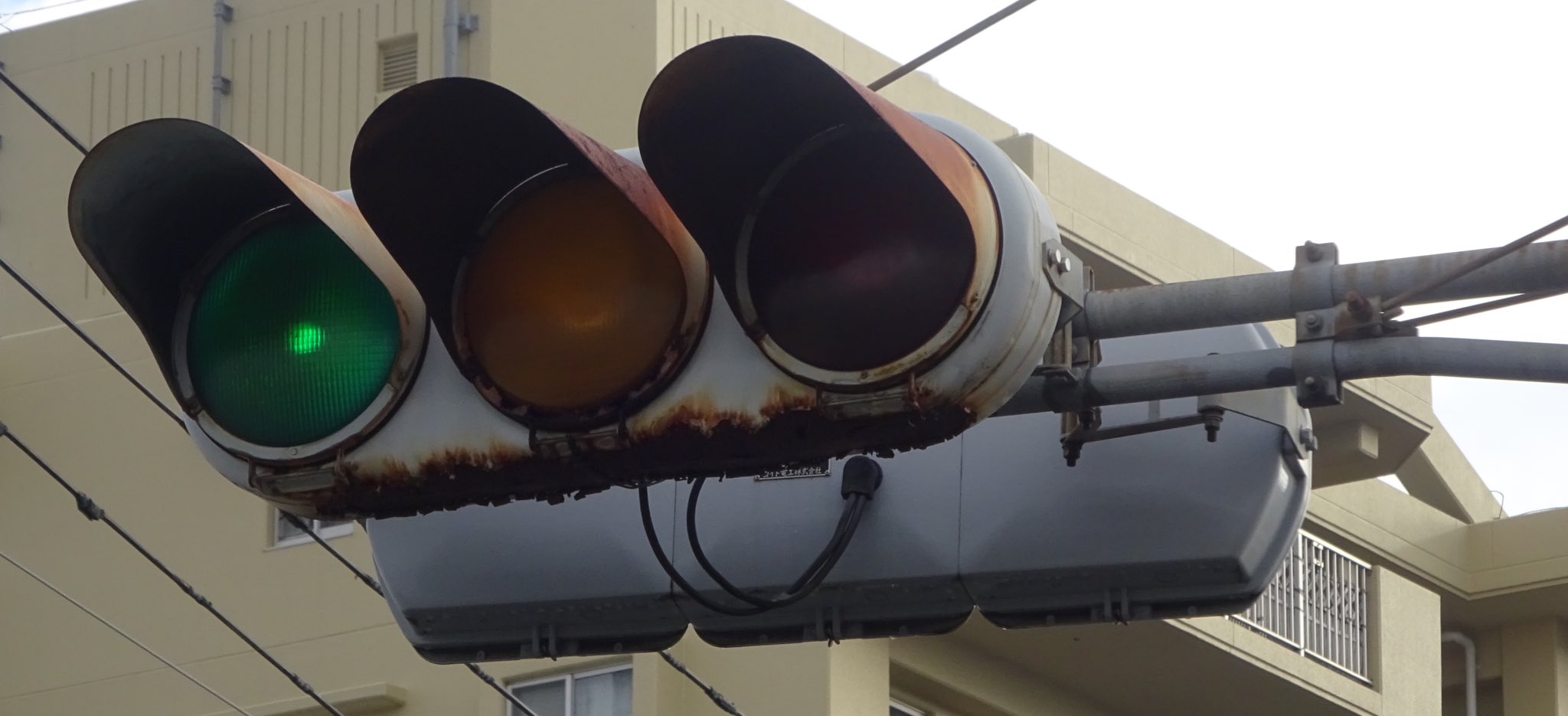 信号機本物京三製作所