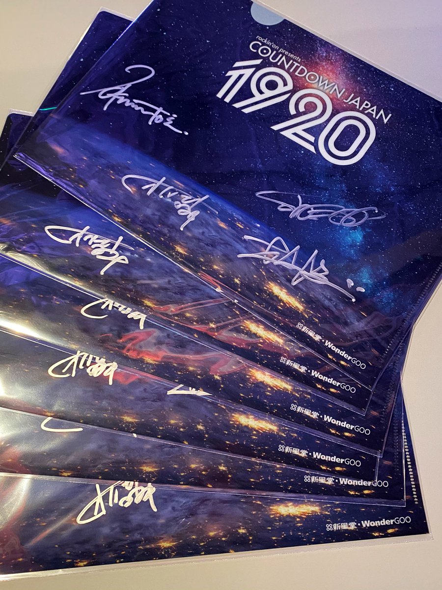 り*ご様 COUNTDOWN JAPAN 2526 直筆サイン入りクリアファイル