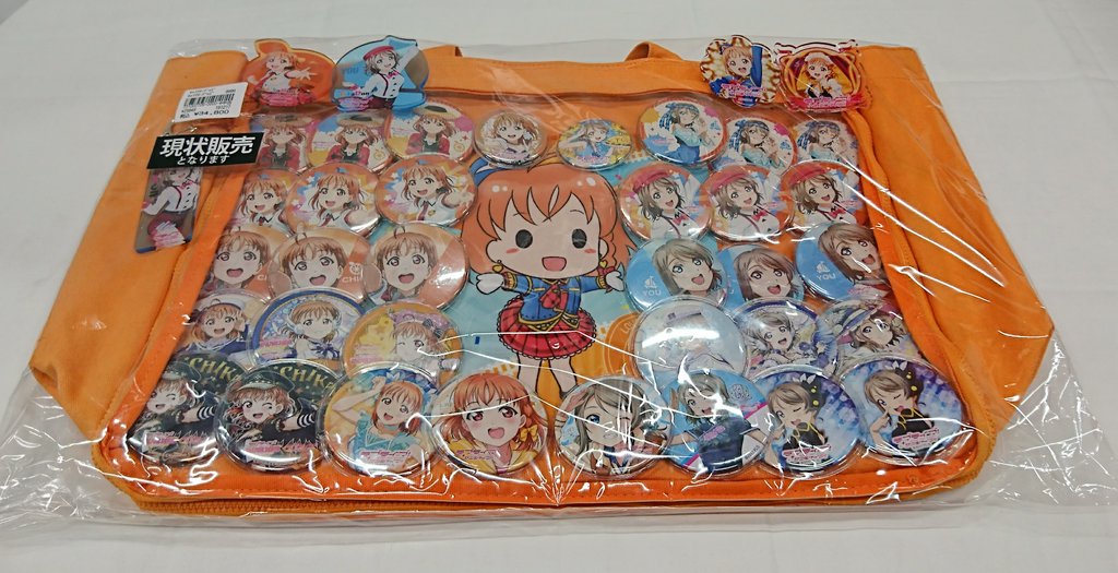 ラブライブ！サンシャイン！！ 高海千歌 痛バ ラブライブ Aqours 渡辺