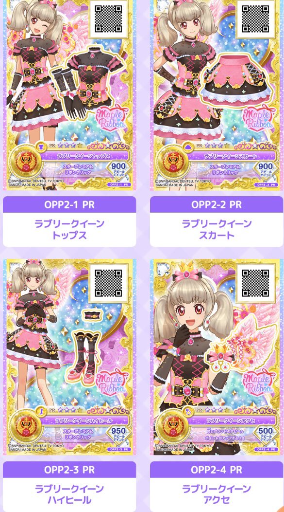 エルザちゃんからインスピレーションを受けてらきちゃんが金星の星の