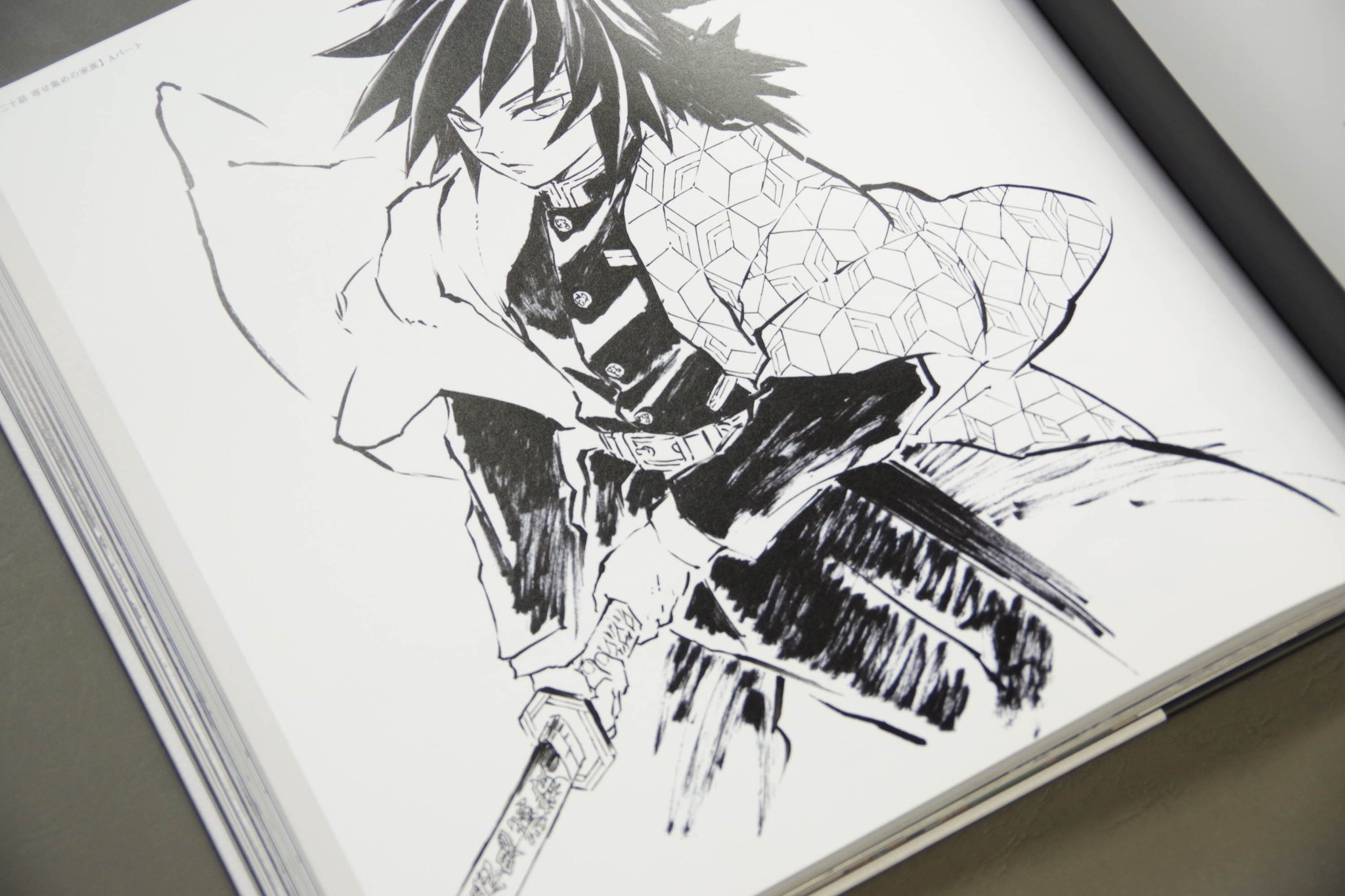 未開封新品 鬼滅の刃 幕間画集 ~竈門炭治郎 立志編~(豪華版) Amazon.co