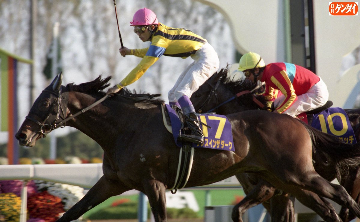 直筆の武豊サイン入り ダンスインザダーク 菊花賞 木製パネル 96年