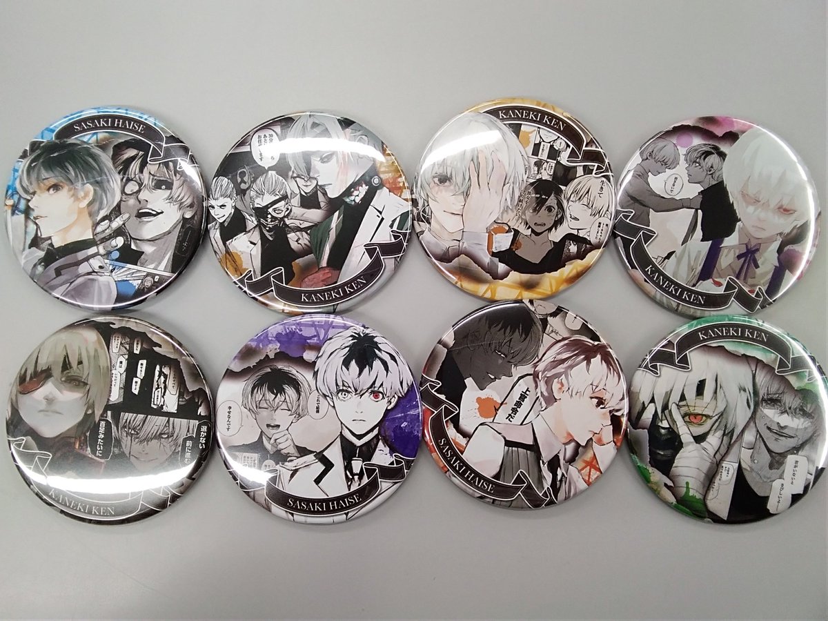 東京喰種 限定 HEROES 缶バッジ 金木研 3 東京喰種 HEROES 限定 缶バッジ