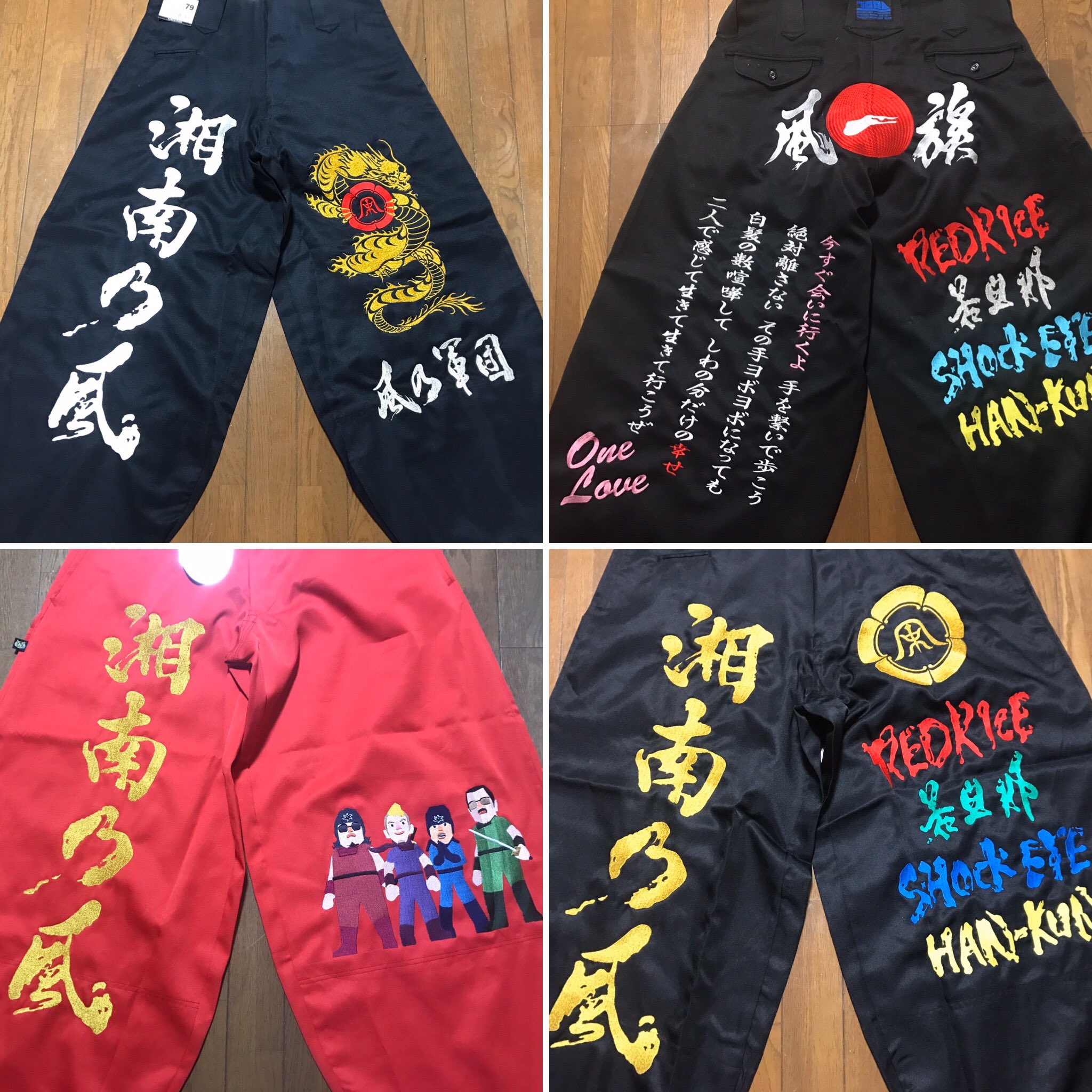 湘南乃風 参戦服 刺繍 ニッカ 蛍光オレンジ76センチ 湘南乃風 参戦服
