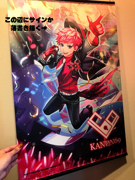 奏音69 セット サイン 直筆 奏音69グッズをBOOTHにて通販中