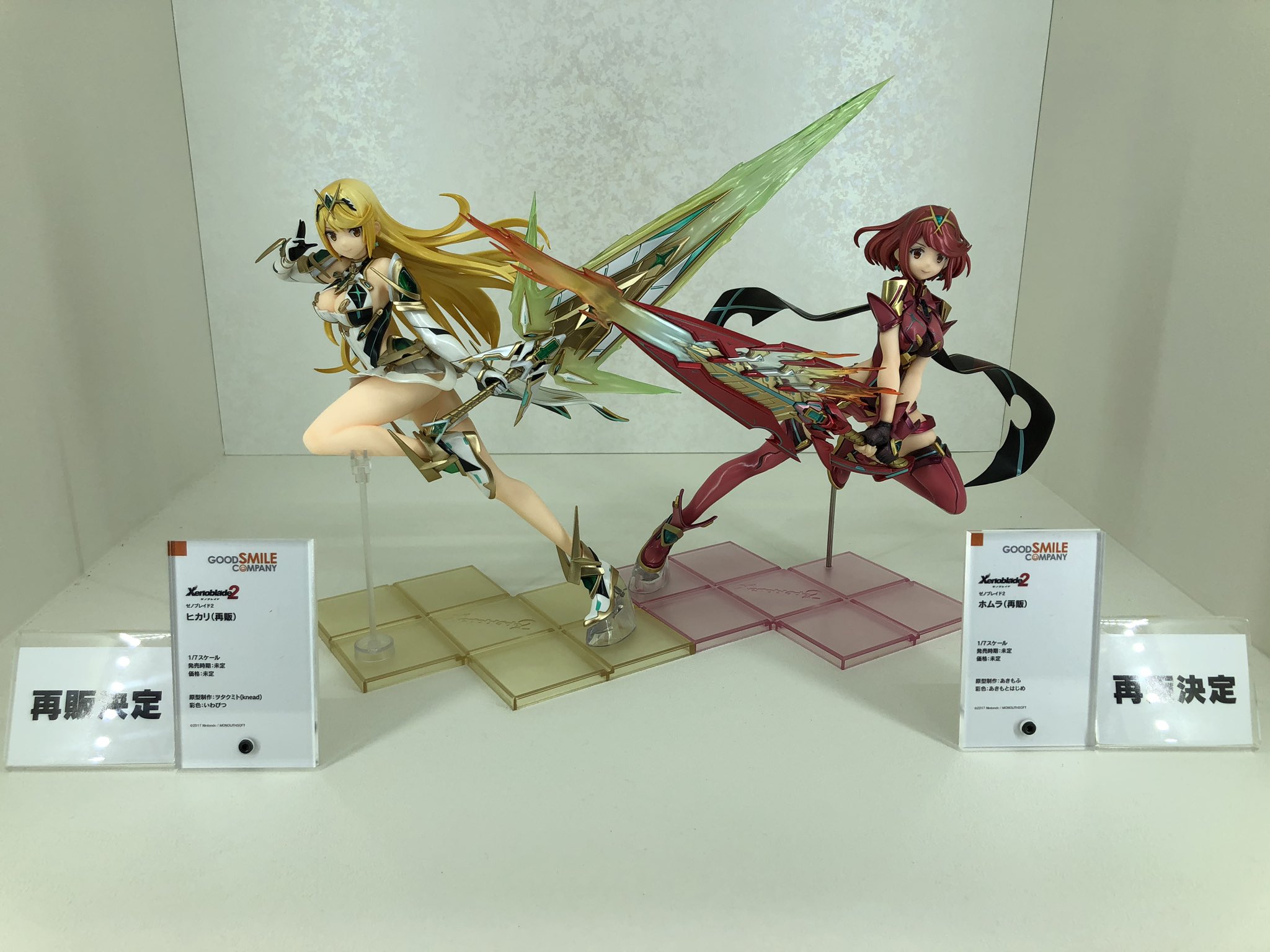 ゼノブレイド2 ヒカリ 1/7スケール フィギュア 新品未開封