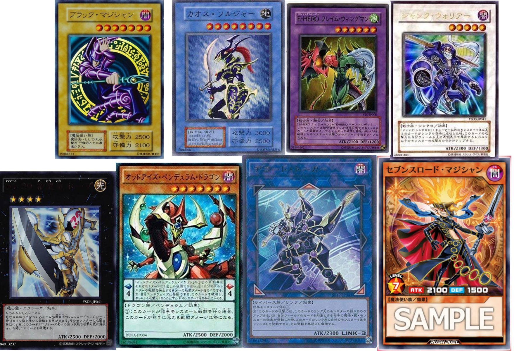 引退】遊戯王OCG 超大量セット 引退セット エクシーズ シンクロ 等多数
