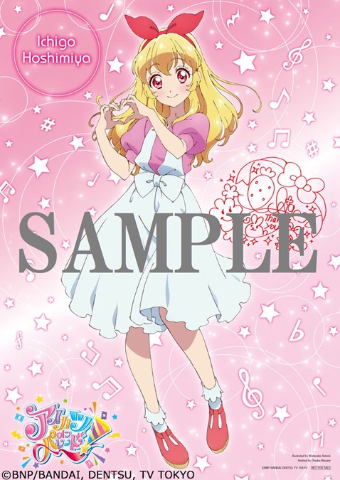 アイカツオンパレード！ 姫石らき 布ポスター Amazon.co.jp: アイ