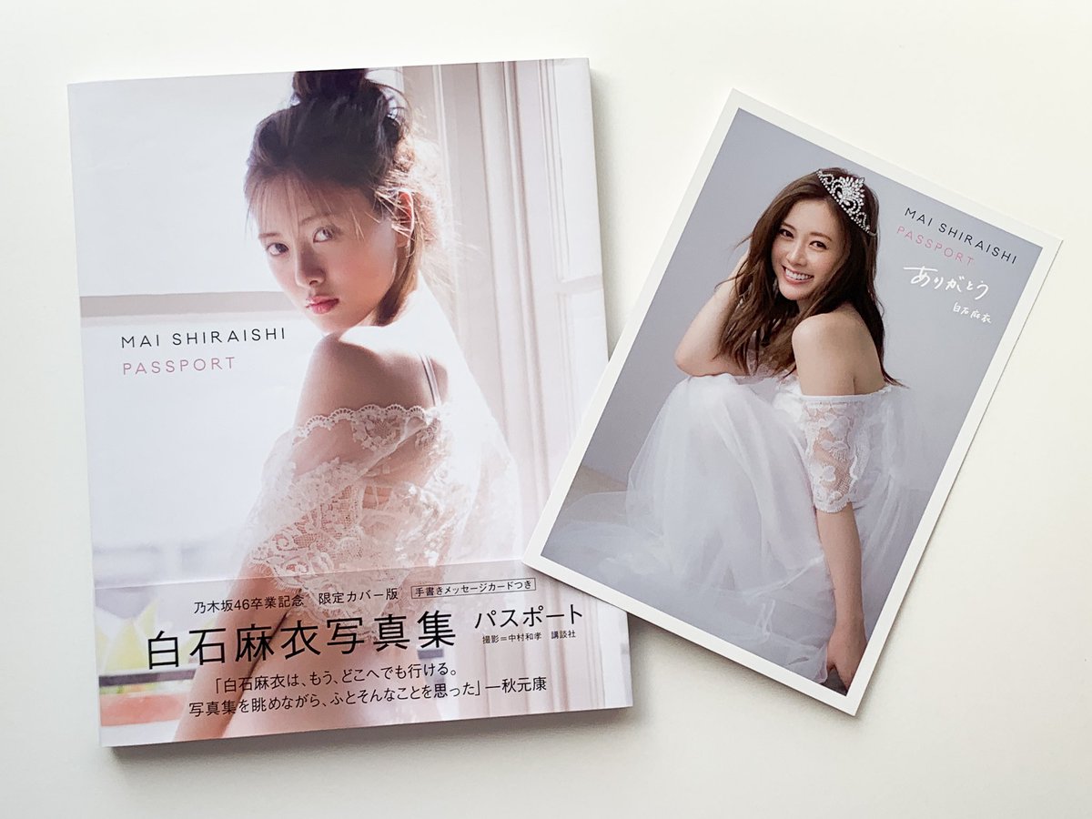 乃木坂46 白石麻衣 生写真 バラ 白石麻衣の乃木坂46卒業を記念し