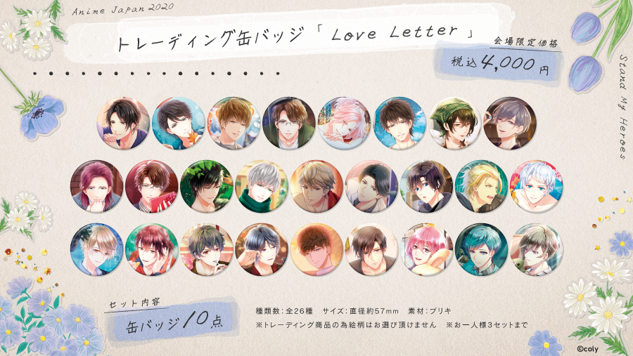 AnimeJapan2020】 AnimeJapanのお知らせと詳細を公開いたしました