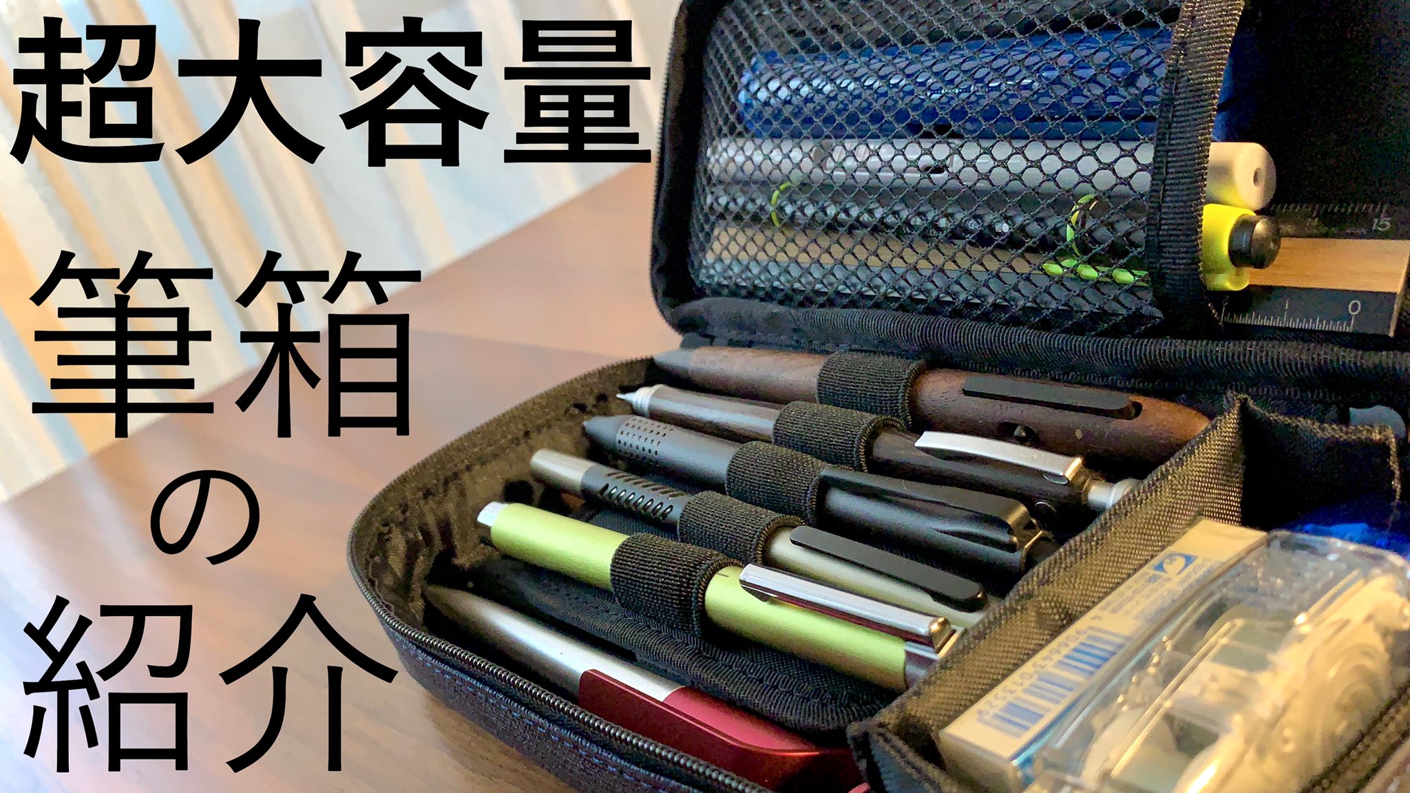 筆箱シャーペンまとめ売り 大特価!!シャーペン、筆箱まとめ売り