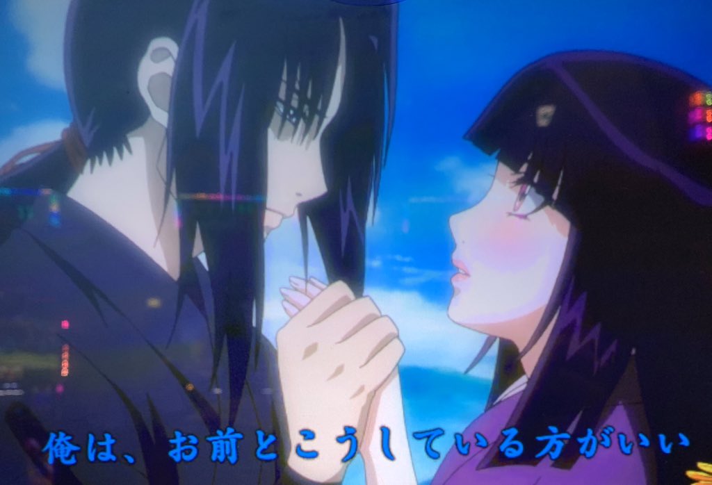 バジリスク 絆 ポイトレ カード 夜叉丸 蛍火 バジリスク 絆 ポイトレ