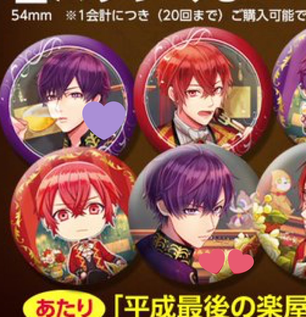 あほの坂田 となりの坂田 缶バ しまさか2018 ラスフレ となりの坂田