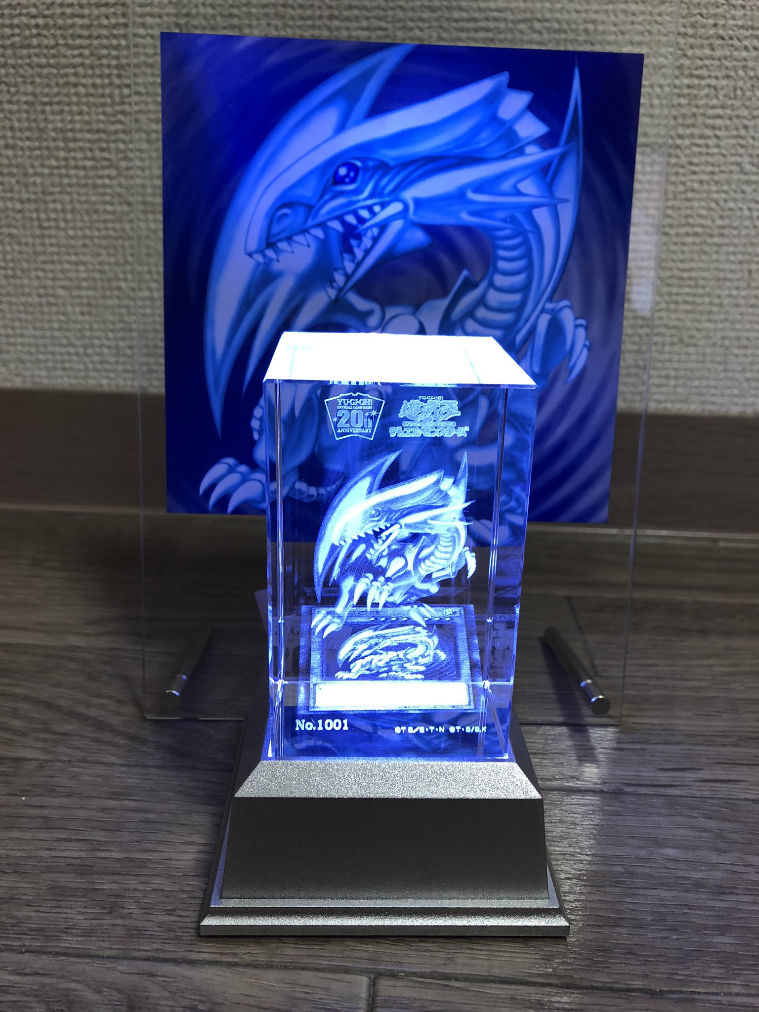 遊戯王OCG デュエルモンスターズ クリスタルアート 青眼の白龍 コナミ