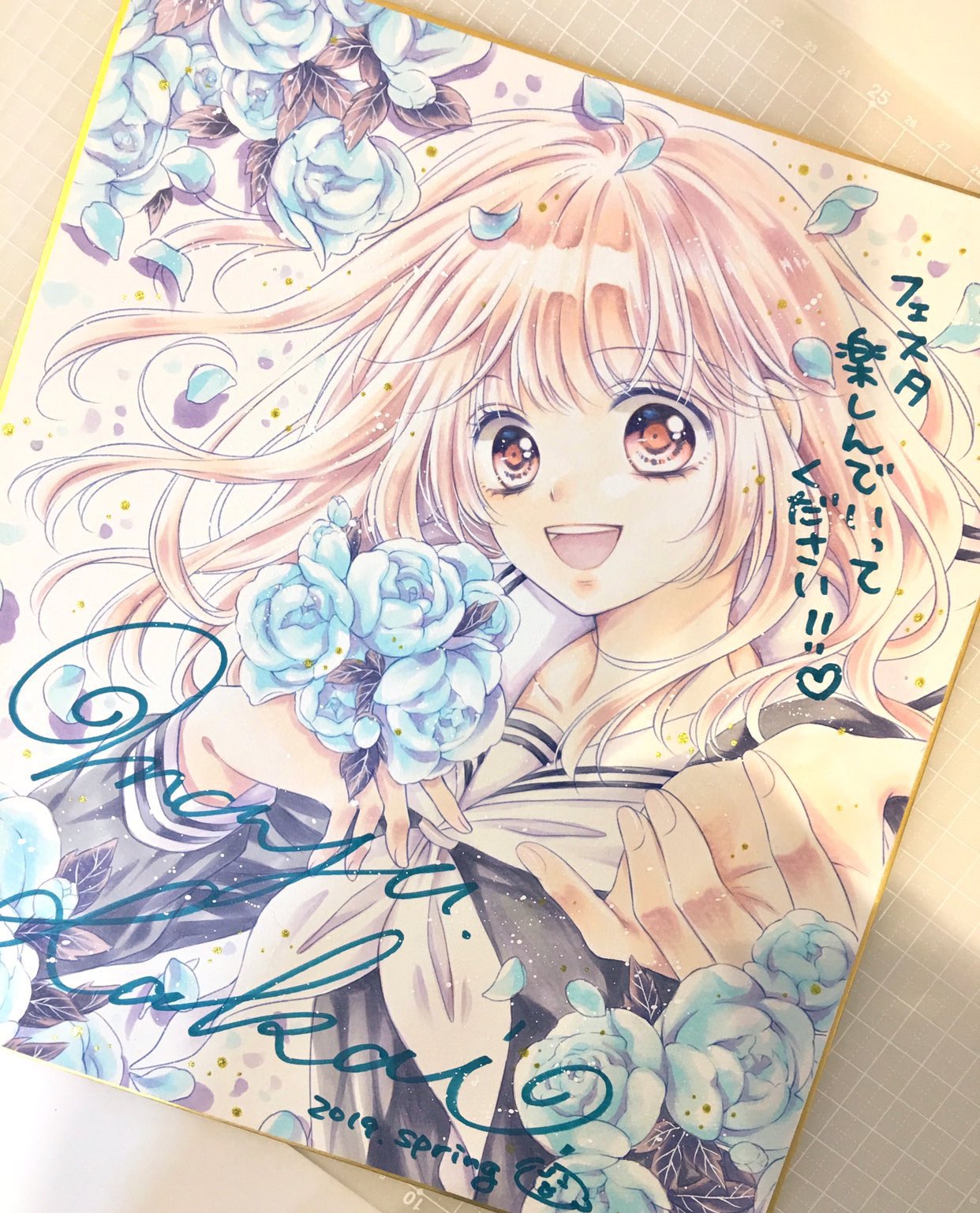 酒井まゆ イラスト 複製原画 直筆サイン入り 懸賞 当選 非売品 りぼん