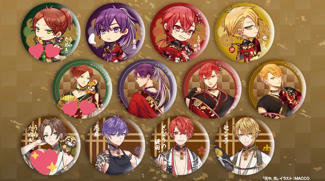 センラ ハピエン 浦島坂田船春ツアー月 缶バッジ24個 センラ ハピエン