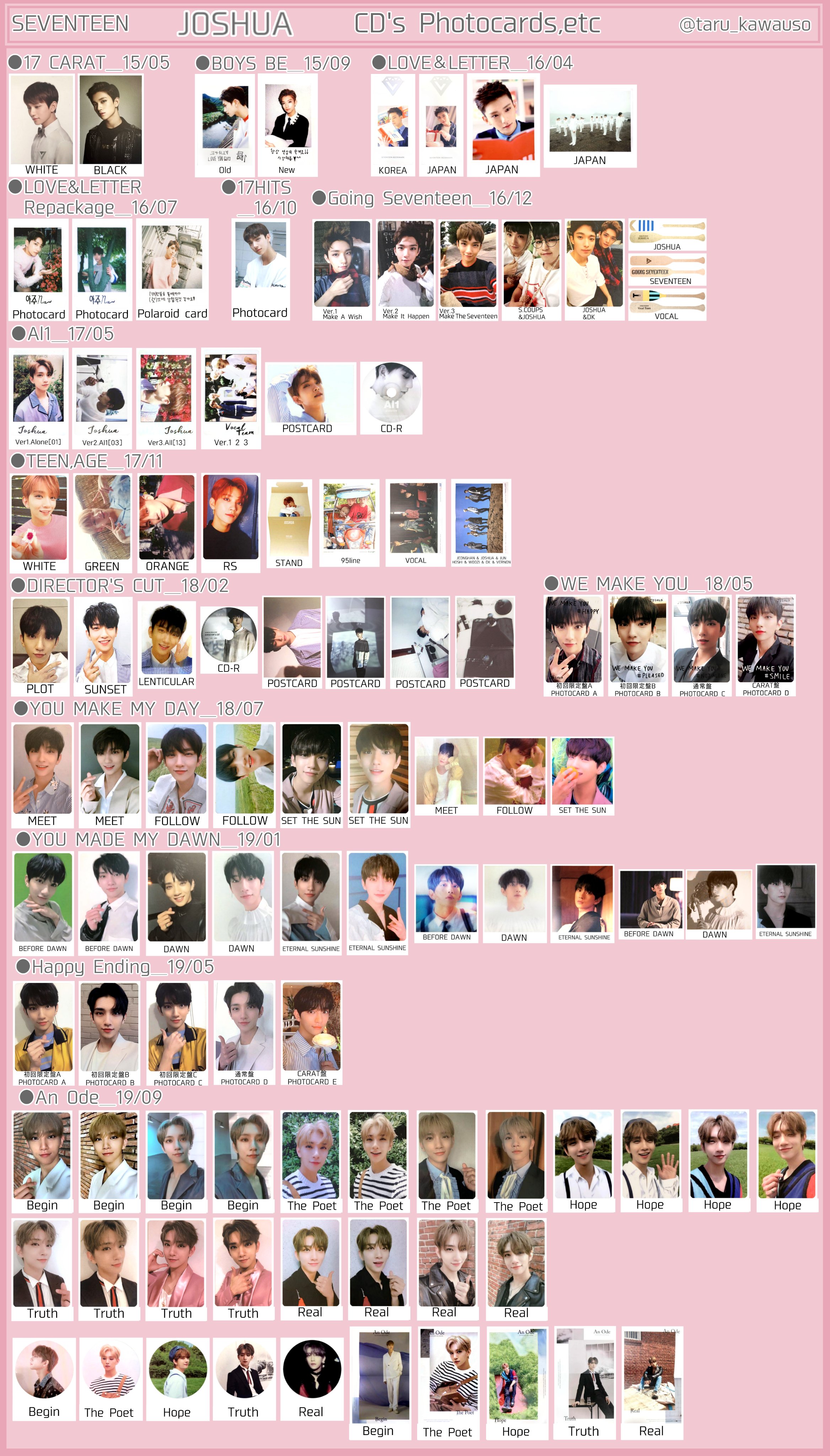 ジョシュア トレカ まとめ売り SEVENTEEN トレカ ジョシュア まとめ