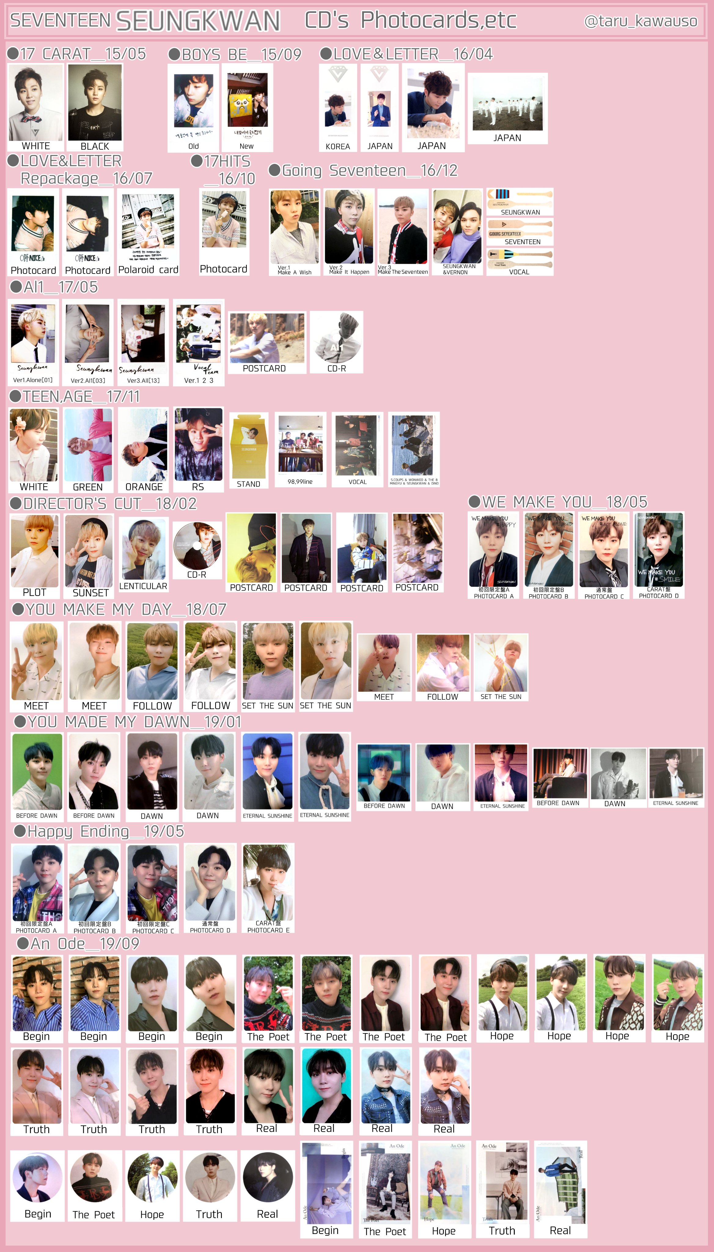 SEVENTEEN バーノン トレカ 【公式通販】